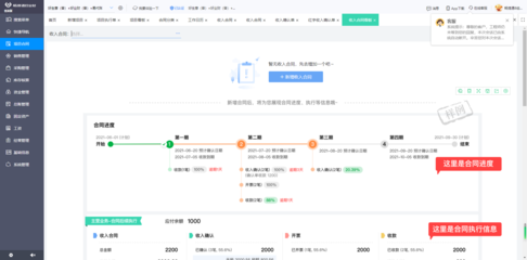 合肥企業(yè)ERP價(jià)格因素與開發(fā)指南