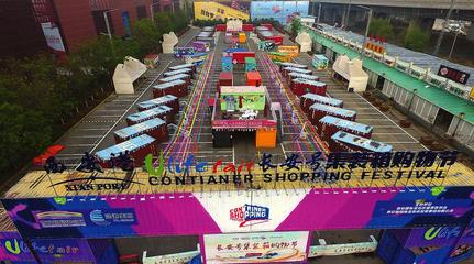 貨暢全球 陜西搭乘世界消費(fèi)快車，推動貨物進(jìn)出口高質(zhì)量發(fā)展