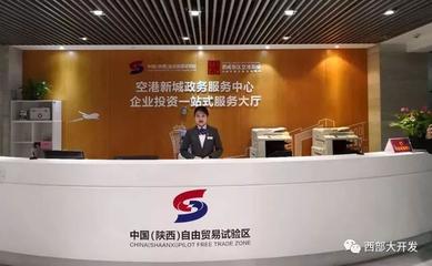 一年記|陜西自貿(mào)試驗區(qū)建設(shè)一周年觀察 貨物進(jìn)出口的破局與機(jī)遇