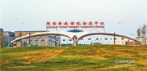 西安 輻射全國的經(jīng)濟(jì)樞紐，三小時航程通達(dá)天下